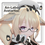 An-Labo Avatar Nail-Renard-