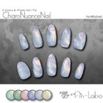 ChiaroNuanceNail