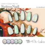 SeityoNail