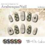 ArabesqueNail