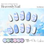 HeavenlyNail