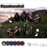 HiganbanaNail2