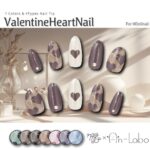 ValentineHeartNail